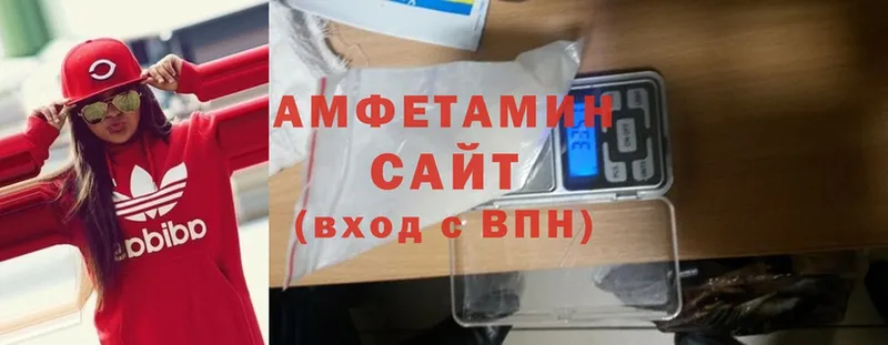 Amphetamine 98%  где продают наркотики  Дегтярск 