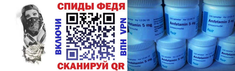 Амфетамин Розовый Дегтярск