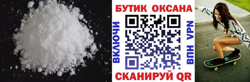 БУТИРАТ оксибутират  Дегтярск 