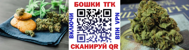 Canna-Cookies конопля  мега ссылка  Дегтярск 