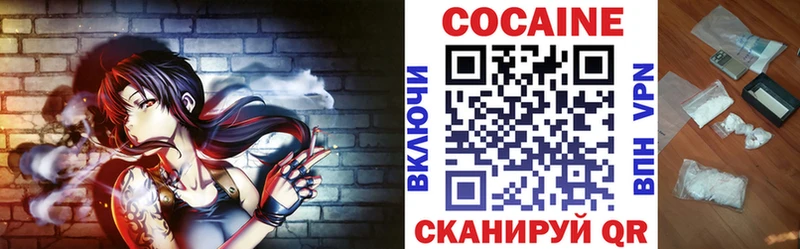 COCAIN Columbia Дегтярск