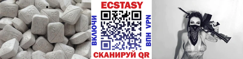 где продают   Дегтярск  ЭКСТАЗИ 300 mg 