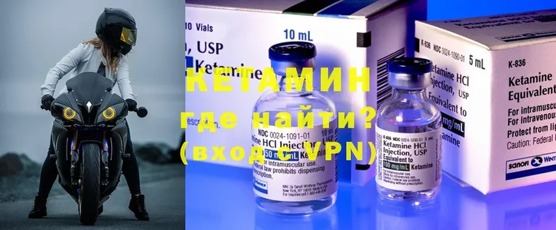 наркошоп  Дегтярск  КЕТАМИН ketamine 