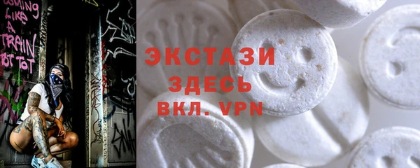 метадон Горнозаводск