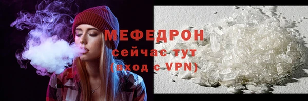 mdma Горно-Алтайск
