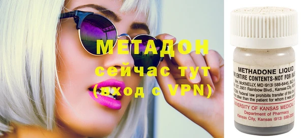 кристаллы Михайловка