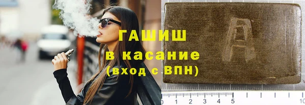 кристаллы Михайловка