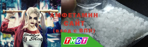 молекула духа Верея