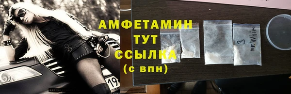 каннабис Гусь-Хрустальный