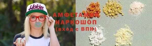 кристаллы Михайловка