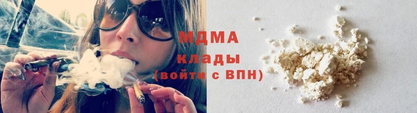 мяу мяу мука Горняк