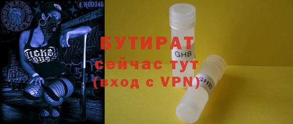 mdma Горно-Алтайск