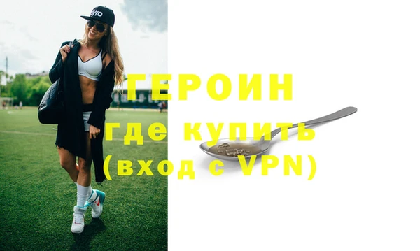 мяу мяу мука Горняк