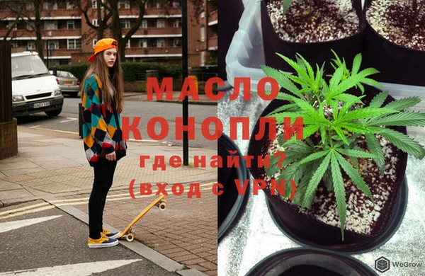 кристаллы Михайловка
