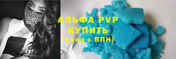 МДМА Алагир