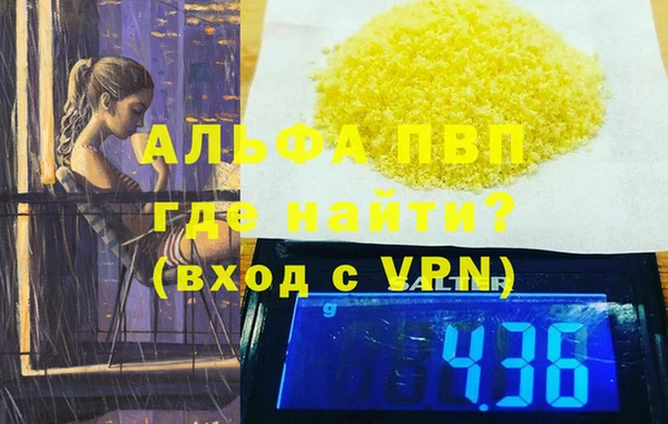 мяу мяу мука Горняк