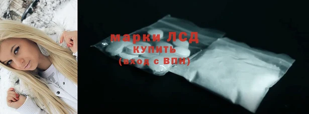 кристаллы Михайловка