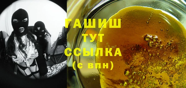 кристаллы Михайловка