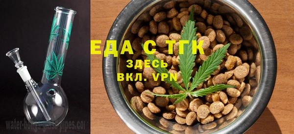mdma Горно-Алтайск