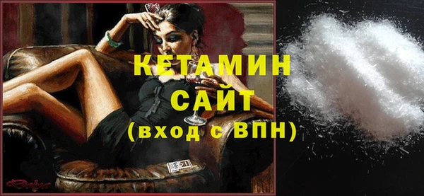 mdma Горно-Алтайск