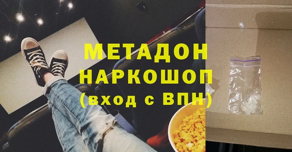 синтетический гашиш Дмитровск