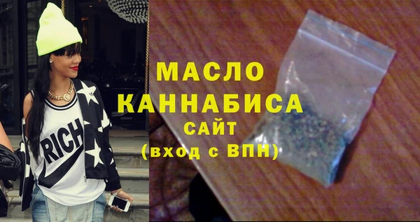 кристаллы Михайловка