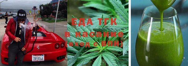 mdma Горно-Алтайск