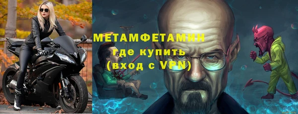 кристаллы Михайловка