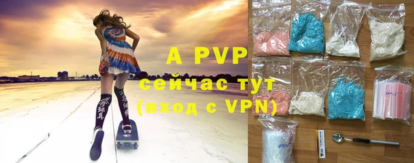 кристаллы Михайловка