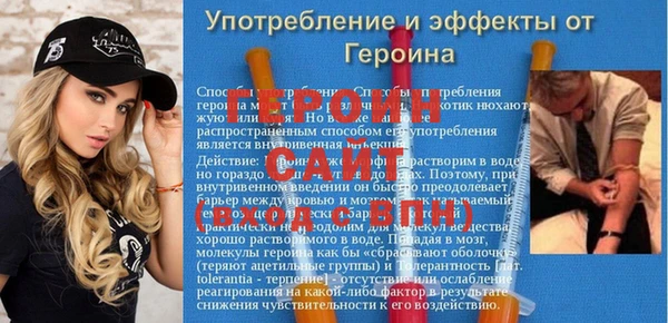 мяу мяу мука Горняк