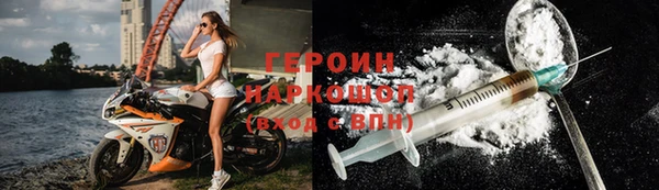 mdma Горно-Алтайск