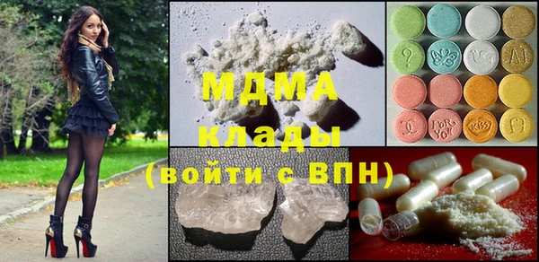 mdma Горно-Алтайск