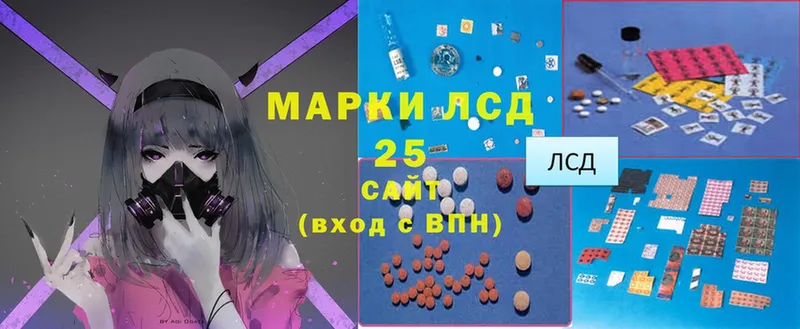 ЛСД экстази ecstasy  Дегтярск 