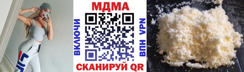 MDMA VHQ  Дегтярск 