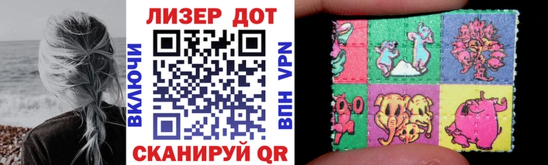 Марки N-bome 1500мкг  Дегтярск 