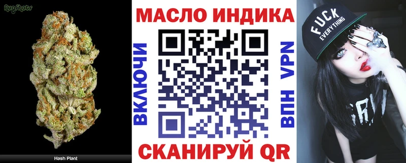 Дистиллят ТГК THC oil  купить наркоту  Дегтярск 